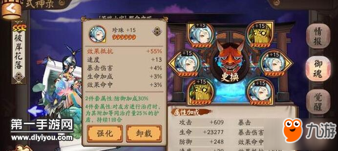 阴阳师改版后花鸟卷培养全攻略