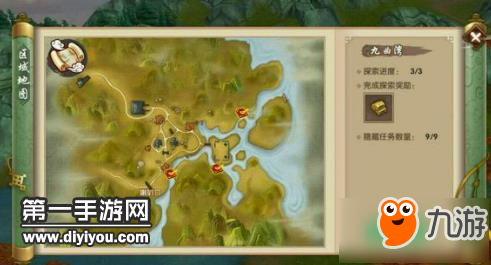 寻仙手游探索任务地图攻略 全地图金钥匙提示