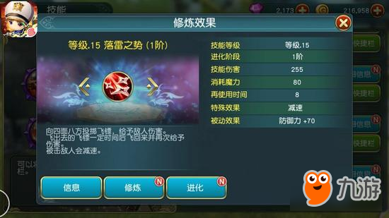 战力第一大神专访：我就是我，冒红火的影刃