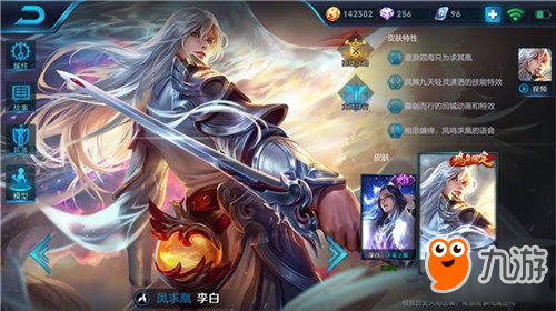 团队中的操作大师 五大上分刺客比拼