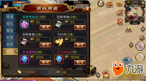 新征战工资体系玩法攻略 如何一毛不拔成游戏大神