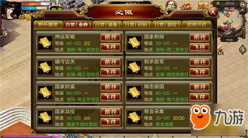 新征战工资体系玩法攻略 如何一毛不拔成游戏大神