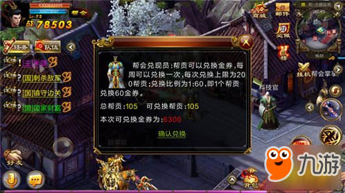 新征战工资体系玩法攻略 如何一毛不拔成游戏大神