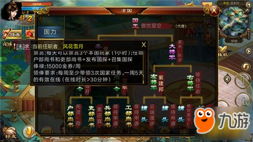 新征战工资体系玩法攻略 如何一毛不拔成游戏大神