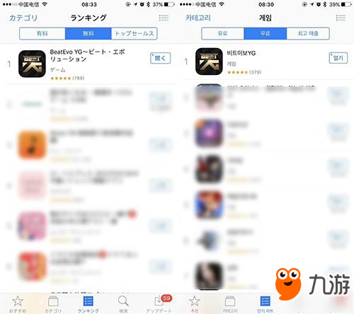 YG音游《節(jié)奏大爆炸》全球上線登日韓App Store榜一位