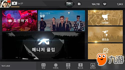 YG音游《節(jié)奏大爆炸》全球上線登日韓App Store榜一位