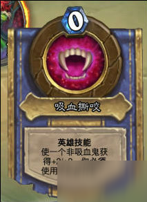 炉石传说冰封王座地下冰窟第2区通关攻略详解