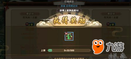 寻仙手游熔炼系统与铁匠打造结合用法推荐