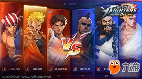 拳皇命运黑晶迷阵怎么玩 黑晶迷阵玩法技巧