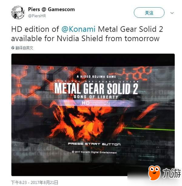 《合金装备2：自由之子》高清版将登陆Nvidia Shield