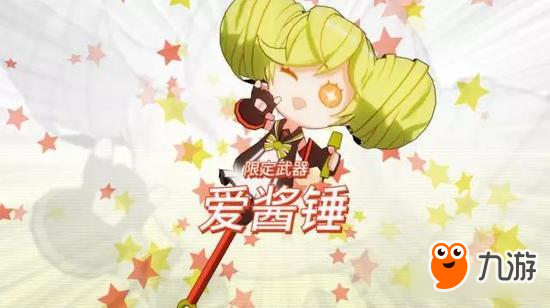 崩坏3手游8.24大更新 银狼觉醒周年祭开启