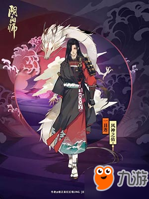 阴阳师一目连新皮肤曝光 风神之佑怎么得