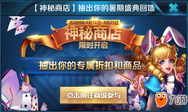 王者荣耀碎片商店中最坑的四款皮肤 贵且不好看