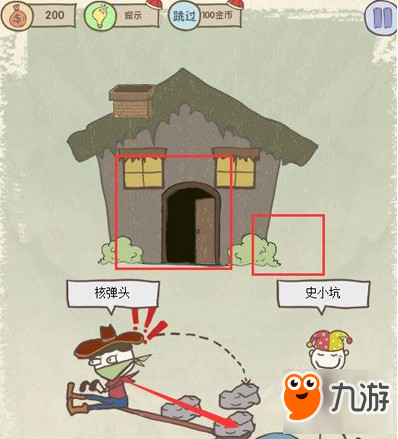 <a id='link_pop' class='keyword-tag' href='https://www.9game.cn/sszkddyx8/'>史上最坑爹的游戏8</a>第10关怎么过图文攻略