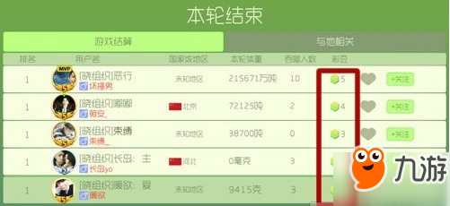 球球大作戰(zhàn)怎樣獲取彩豆 彩豆獲取途徑大全