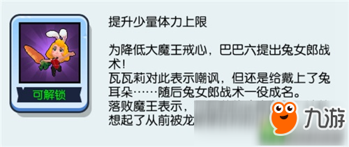 新皮肤新地图新体验《野蛮人大作战》新版上线