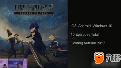 SE宣布《最终幻想15：口袋版》17年秋登陆iOS安卓双平台