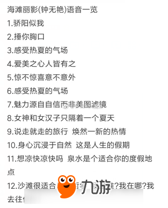 王者榮耀：聽說天美再放大招，馬克波羅新皮膚有望今年上線！