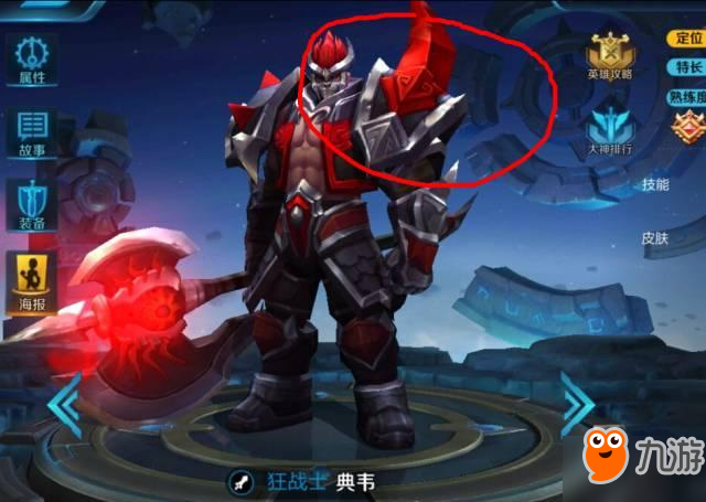 王者荣耀小乔这是内增高？原画与模型也差太多了吧