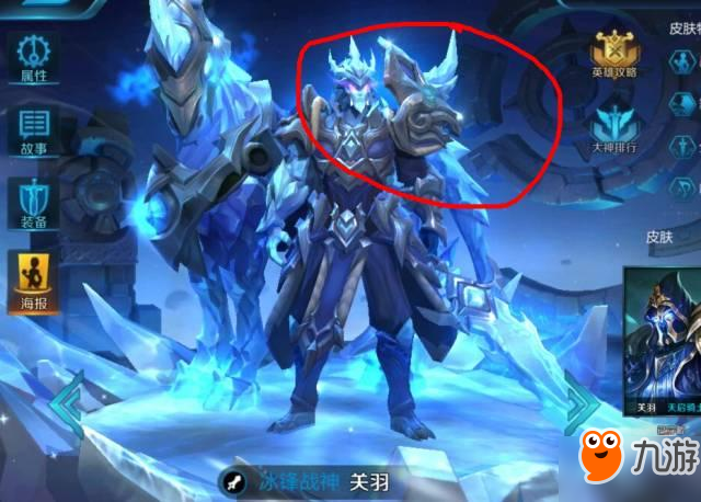 王者荣耀小乔这是内增高？原画与模型也差太多了吧