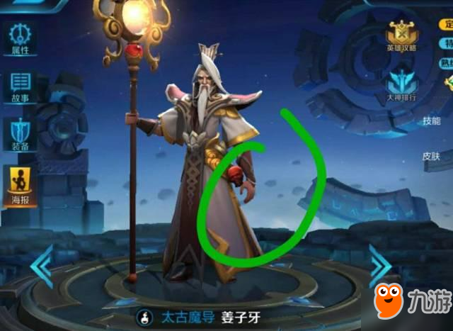 王者荣耀小乔这是内增高？原画与模型也差太多了吧