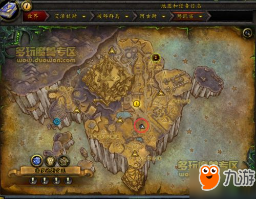 魔獸世界7.3PTR內(nèi)容 阿古斯野外稀有怪掉落坐騎大全