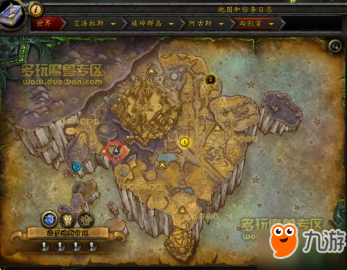 魔獸世界7.3PTR內(nèi)容 阿古斯野外稀有怪掉落坐騎大全