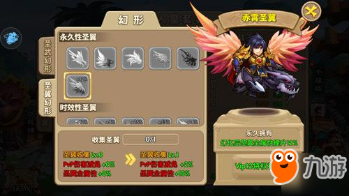 屌丝如何逆袭土豪？《驯龙三国》主公装扮技巧揭秘