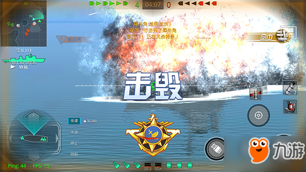 《戰(zhàn)艦獵手》戰(zhàn)艦小講堂（第二期）