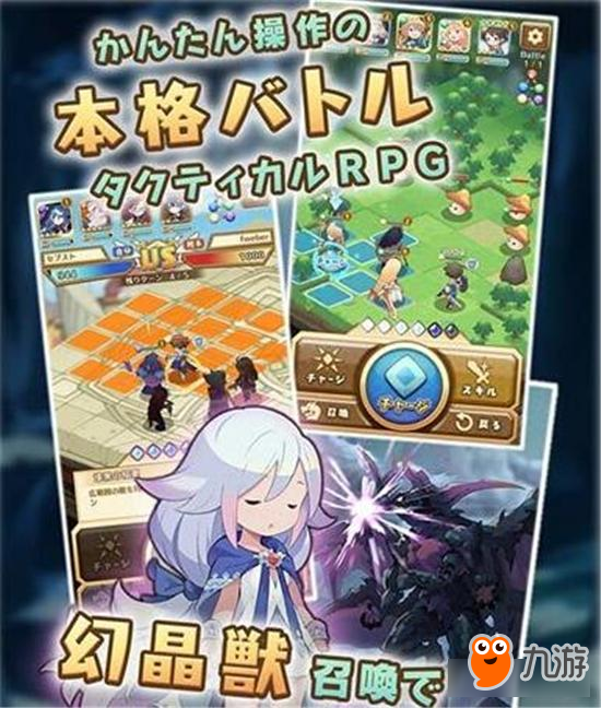《Sevens Story》重制版 日系SRPG归来