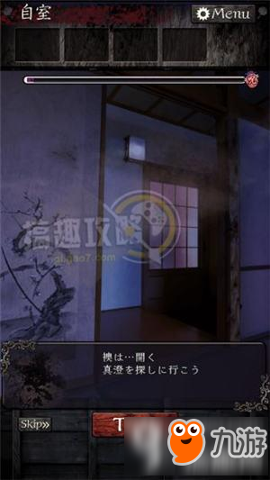 逃脱心灵旅馆第4关攻略 逃脱游戏逃脱心灵旅馆第4关图文攻略