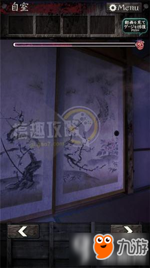 逃脱心灵旅馆第4关攻略 逃脱游戏逃脱心灵旅馆第4关图文攻略