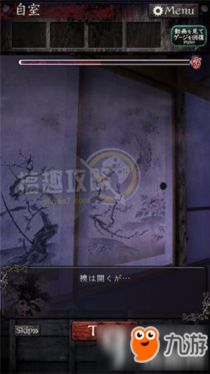 逃脱心灵旅馆第4关攻略 逃脱游戏逃脱心灵旅馆第4关图文攻略