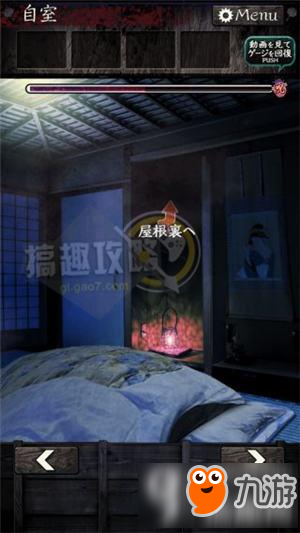 逃脱心灵旅馆第4关攻略 逃脱游戏逃脱心灵旅馆第4关图文攻略