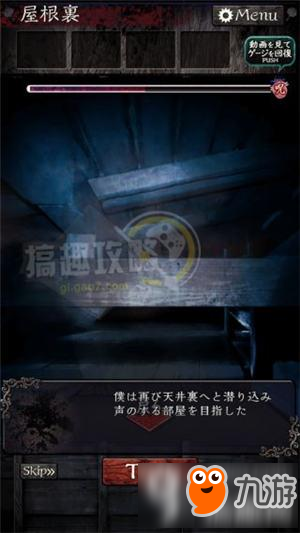 逃脱心灵旅馆第4关攻略 逃脱游戏逃脱心灵旅馆第4关图文攻略