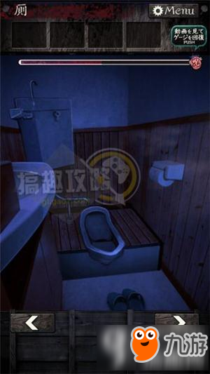 逃脱心灵旅馆第4关攻略 逃脱游戏逃脱心灵旅馆第4关图文攻略