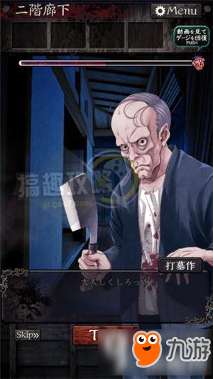 逃脱心灵旅馆第4关攻略 逃脱游戏逃脱心灵旅馆第4关图文攻略