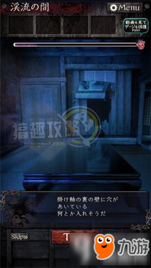 逃脱心灵旅馆第4关攻略 逃脱游戏逃脱心灵旅馆第4关图文攻略