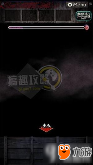 逃脱心灵旅馆第4关攻略 逃脱游戏逃脱心灵旅馆第4关图文攻略