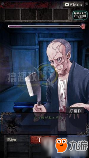 逃脱心灵旅馆第4关攻略 逃脱游戏逃脱心灵旅馆第4关图文攻略