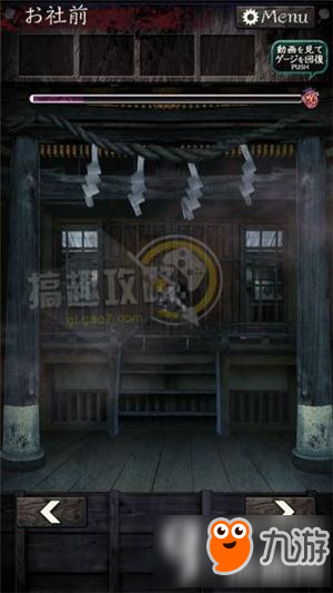 逃脱心灵旅馆第4关攻略 逃脱游戏逃脱心灵旅馆第4关图文攻略