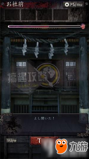 逃脱心灵旅馆第4关攻略 逃脱游戏逃脱心灵旅馆第4关图文攻略