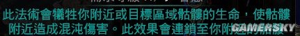 《流放之路》3.0圣堂武僧開荒BD攻略