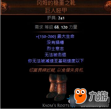 《流放之路》女巫娱乐视觉系BD攻略