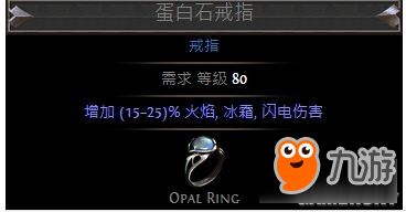 《流放之路》女巫娱乐视觉系BD攻略