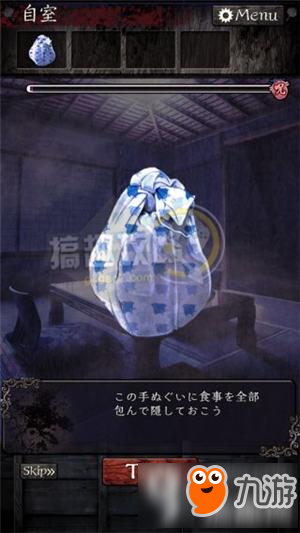 逃脱心灵旅馆第3关攻略 逃脱游戏逃脱心灵旅馆第3关图文攻略