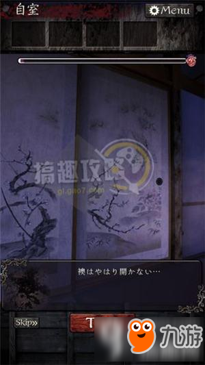 逃脱心灵旅馆第3关攻略 逃脱游戏逃脱心灵旅馆第3关图文攻略