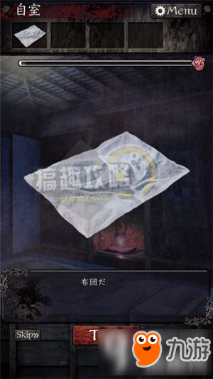 逃脱心灵旅馆第3关攻略 逃脱游戏逃脱心灵旅馆第3关图文攻略