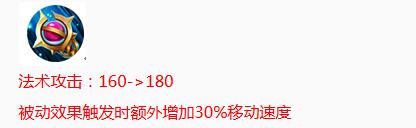 王者榮耀今日9：30完成更新 更新內(nèi)容一覽