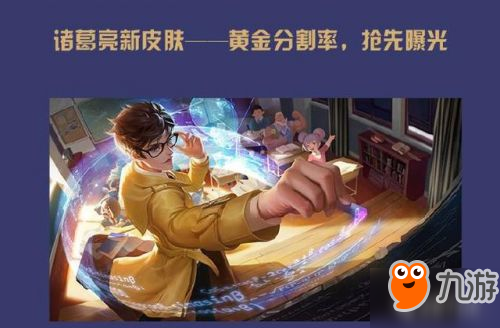 王者荣耀限定皮肤将返场 赵云2技能BUG即将修复